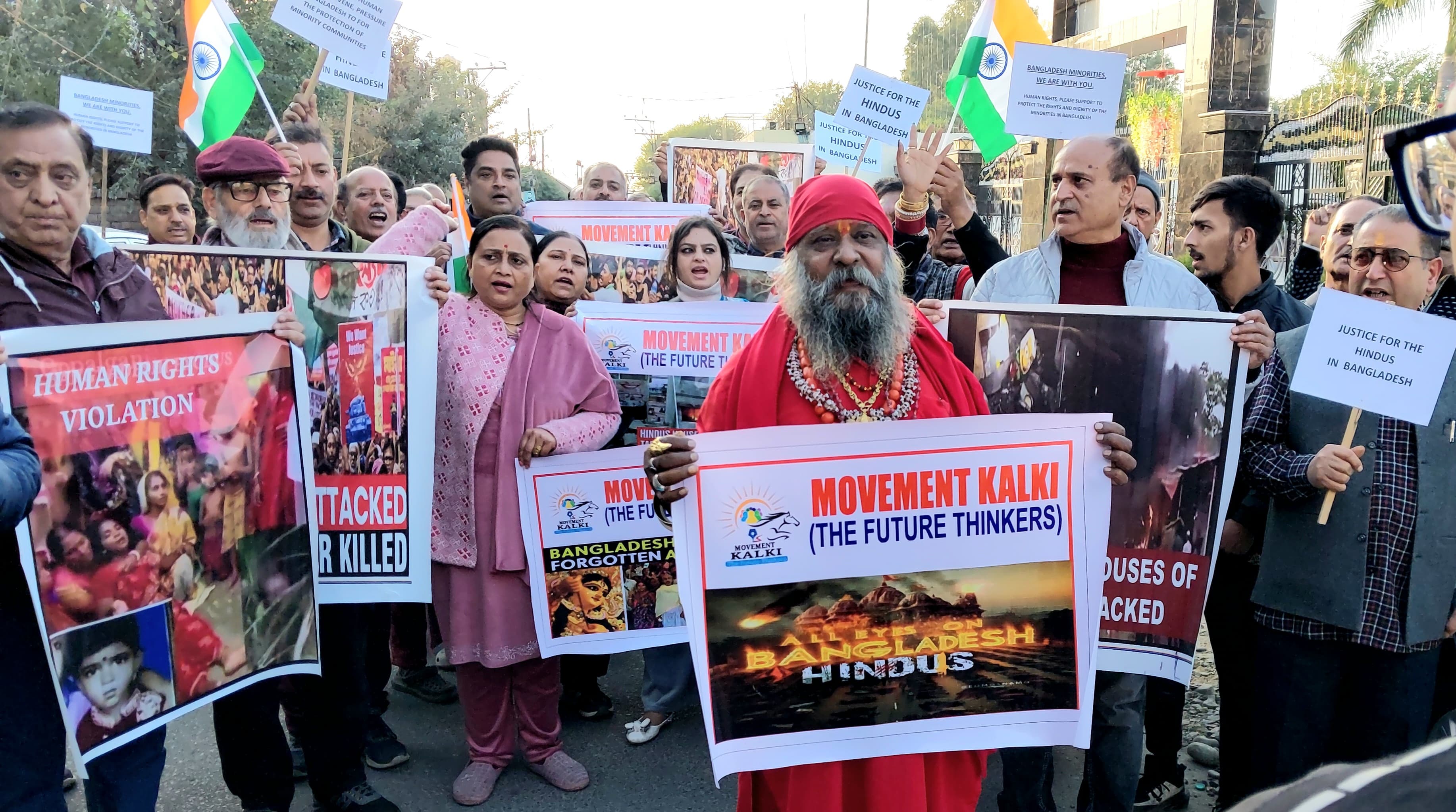 बांग्लादेश में हिंदू अल्पसंख्यकों पर अत्याचारों के विरोध में निकाली रैली बांग्लादेश में हिंदू अल्पसंख्यकों पर अत्याचारों के विरोध में निकाली रैली