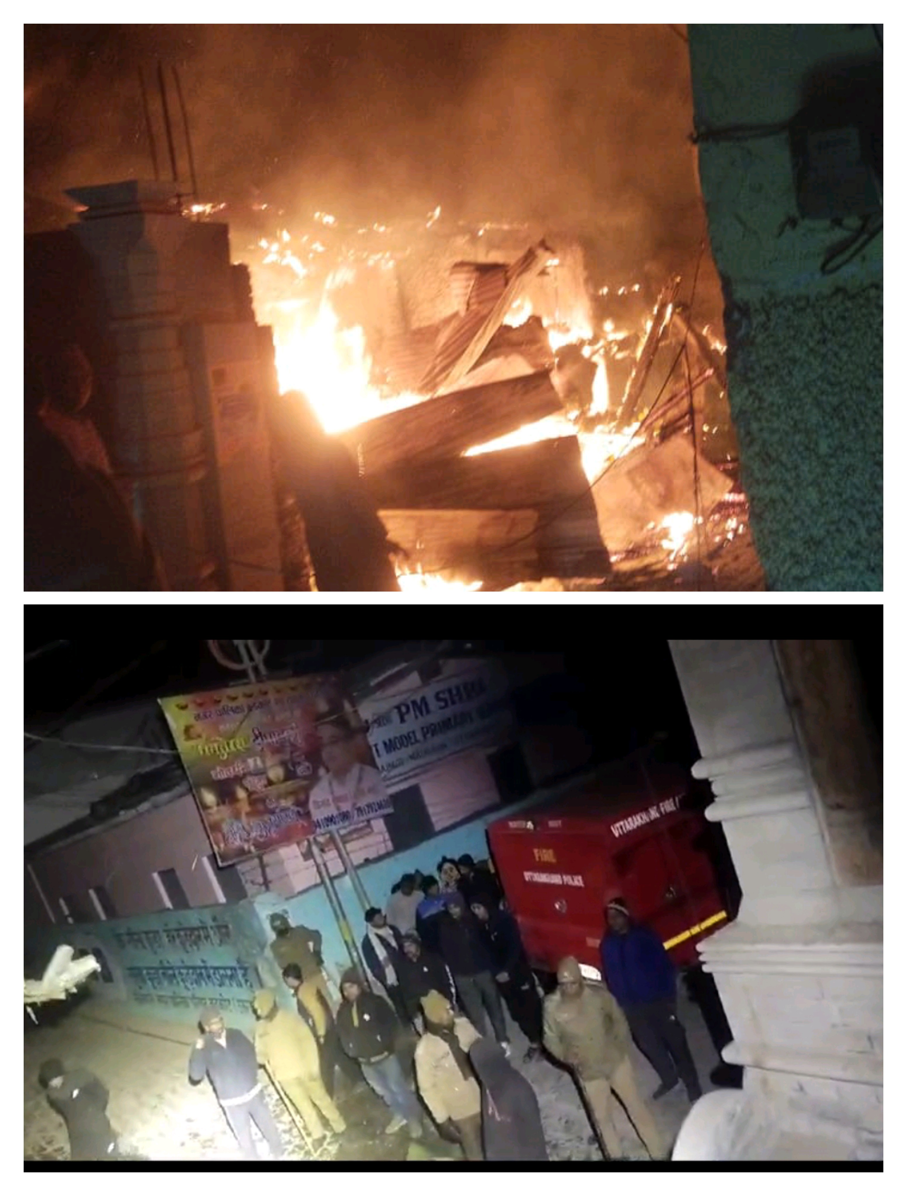 बड़कोट में भीषण अग्निकांड, 5 दुकानें जलकर राख।। बड़कोट में भीषण अग्निकांड, 5 दुकानें जलकर राख।।
