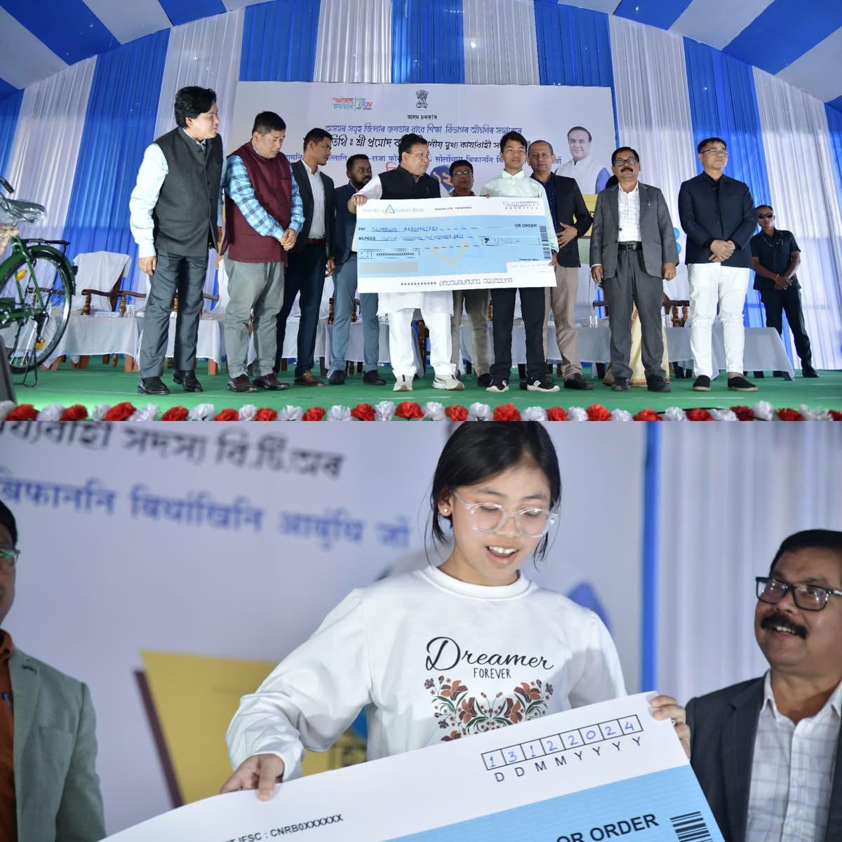 बीटीसी प्रमुख ने कोकराझार में विकास के 12 दिन पहल के तहत शैक्षिक प्रोत्साहन वितरित किया। बीटीसी प्रमुख ने कोकराझार में विकास के 12 दिन पहल के तहत शैक्षिक प्रोत्साहन वितरित किया।