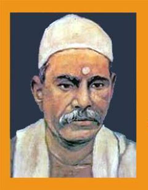 पंडित प्रताप नारायण मिश्र पंडित प्रताप नारायण मिश्र