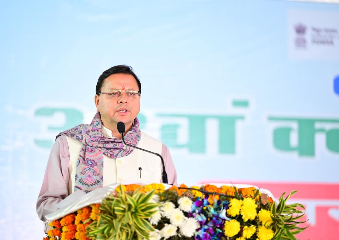 टिहरी वॉटर स्पोर्ट्स कप 2024 के समापन समारोह में बाेलते मुख्यमंत्री पुष्कर सिंह धामी। टिहरी वॉटर स्पोर्ट्स कप 2024 के समापन समारोह में बाेलते मुख्यमंत्री पुष्कर सिंह धामी।