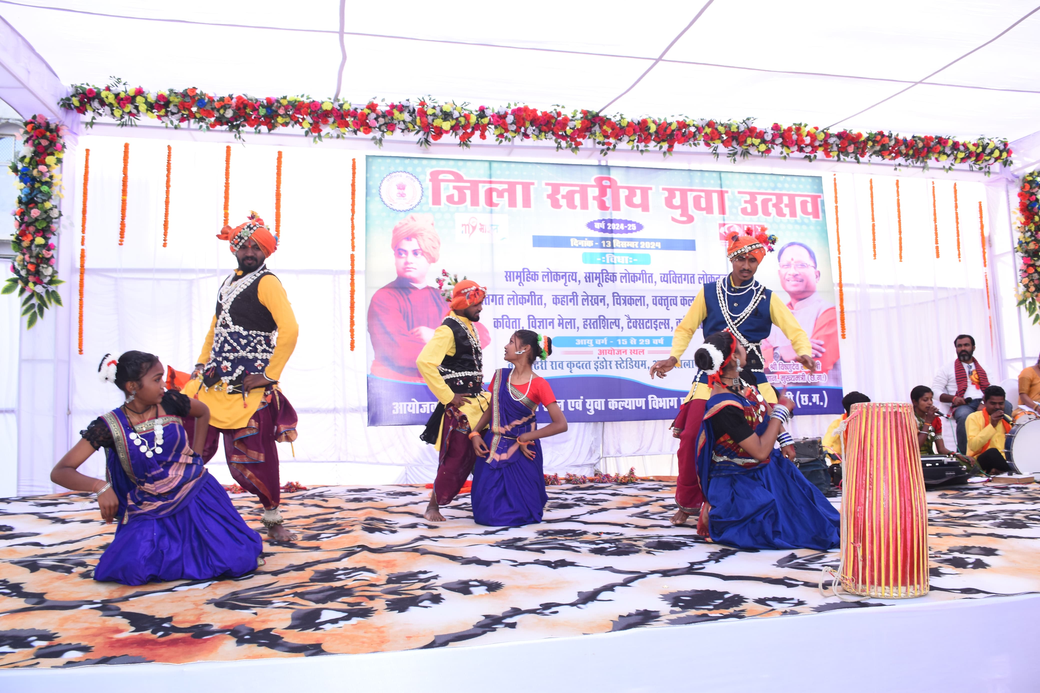 इंडोर स्टेडियम परिसर में आयोजित युवा उत्सव कार्यक्रम में प्रस्तुति देते हुए प्रतिभागी। इंडोर स्टेडियम परिसर में आयोजित युवा उत्सव कार्यक्रम में प्रस्तुति देते हुए प्रतिभागी।