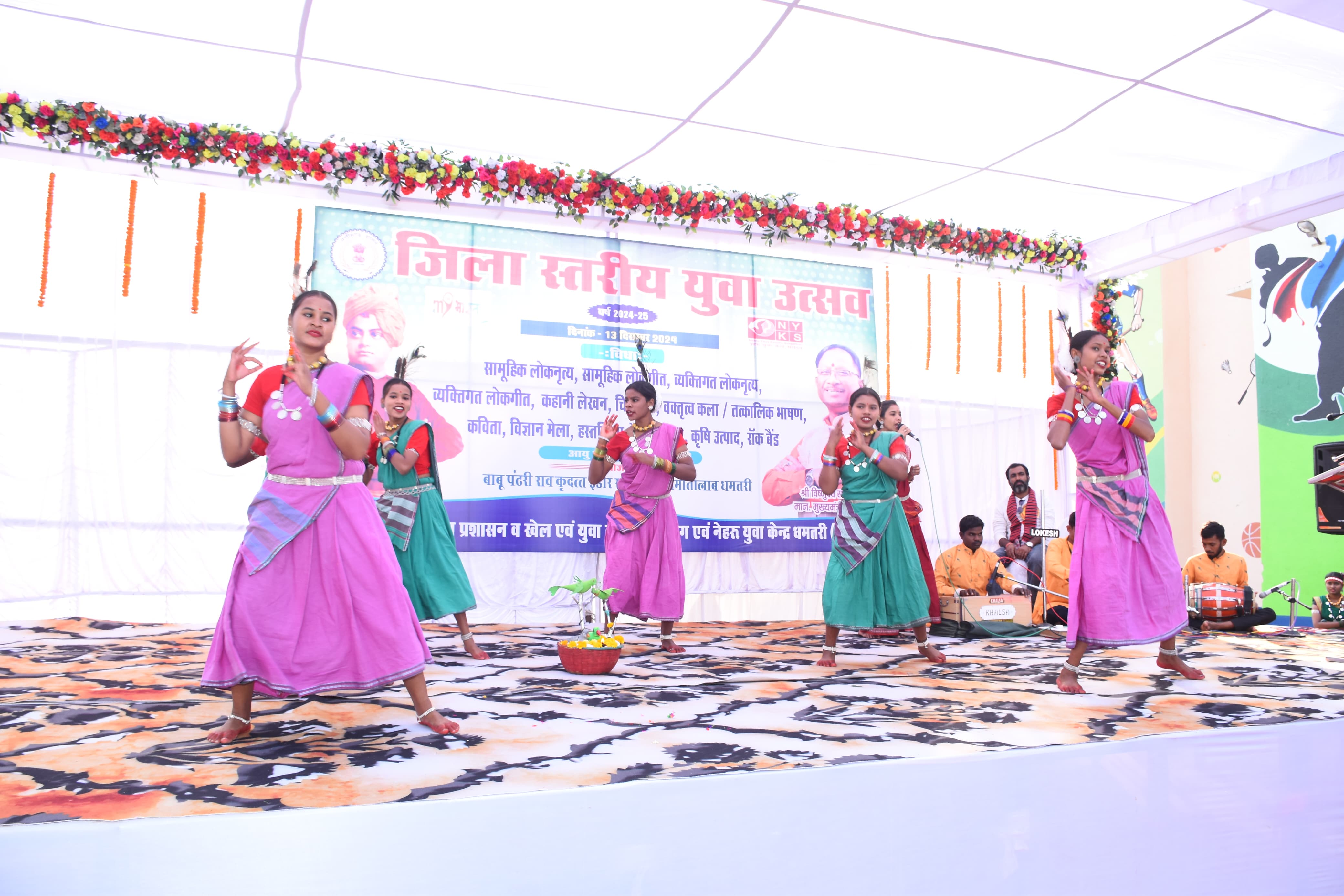 इंडोर स्टेडियम परिसर में आयोजित युवा उत्सव कार्यक्रम में प्रस्तुति देते हुए प्रतिभागी। इंडोर स्टेडियम परिसर में आयोजित युवा उत्सव कार्यक्रम में प्रस्तुति देते हुए प्रतिभागी।