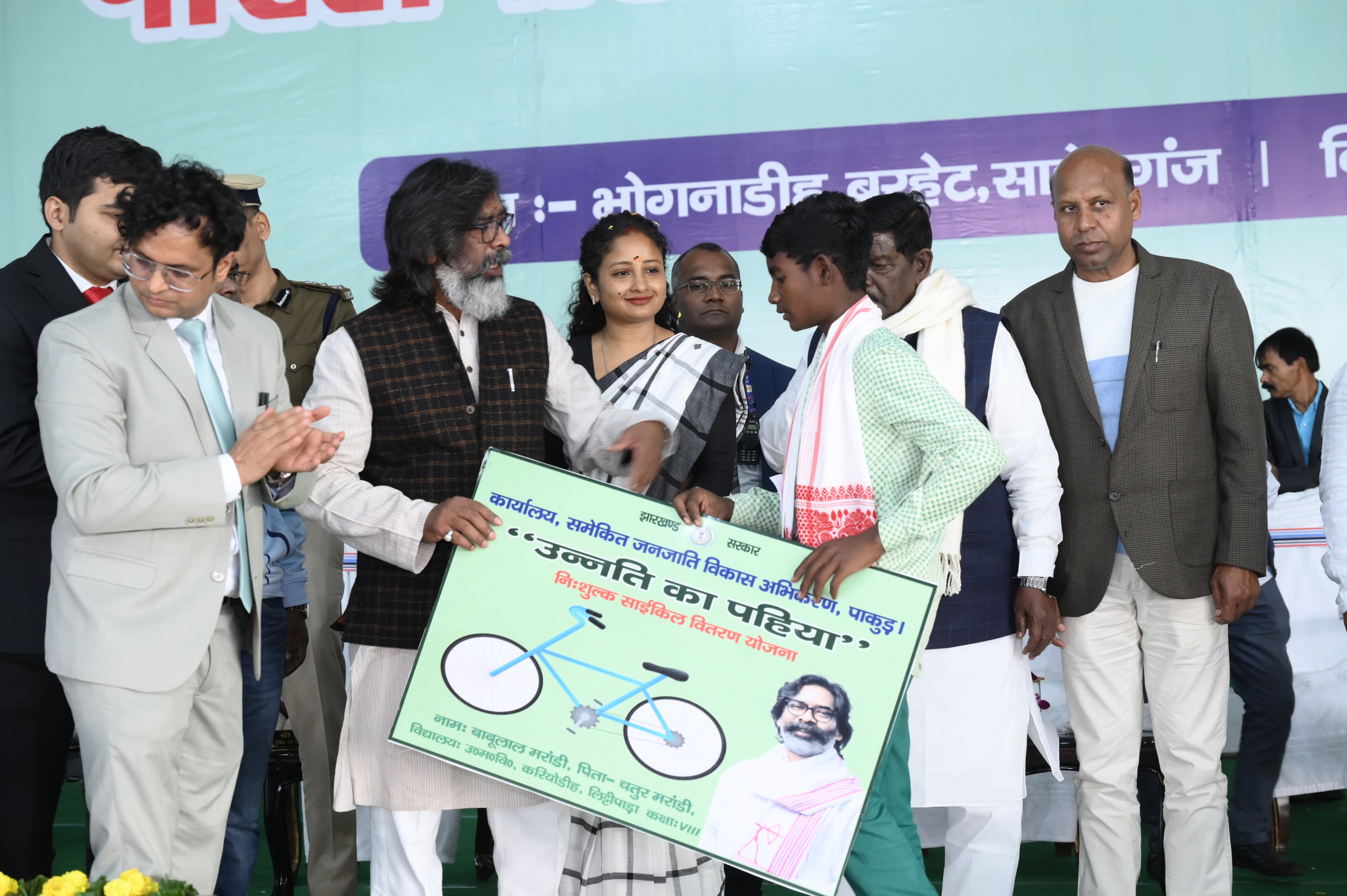कार्यक्रम की तस्वीर कार्यक्रम की तस्वीर