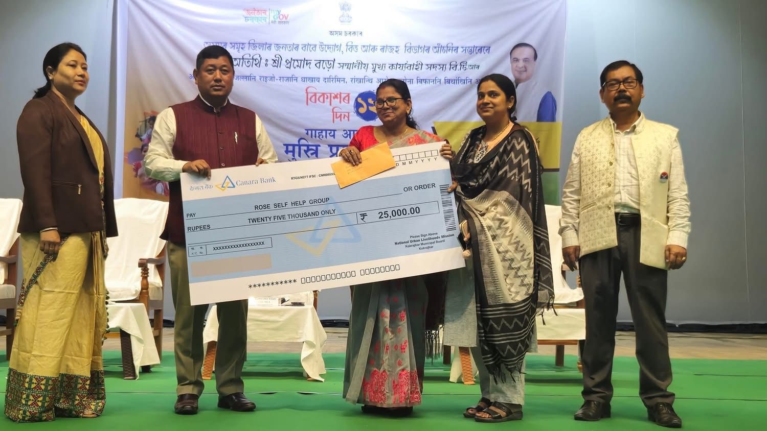 विधायक लॉरेंस इस्लारी ने कोकराझार में हिताधिकारियों को चेक वितरित किए विधायक लॉरेंस इस्लारी ने कोकराझार में हिताधिकारियों को चेक वितरित किए