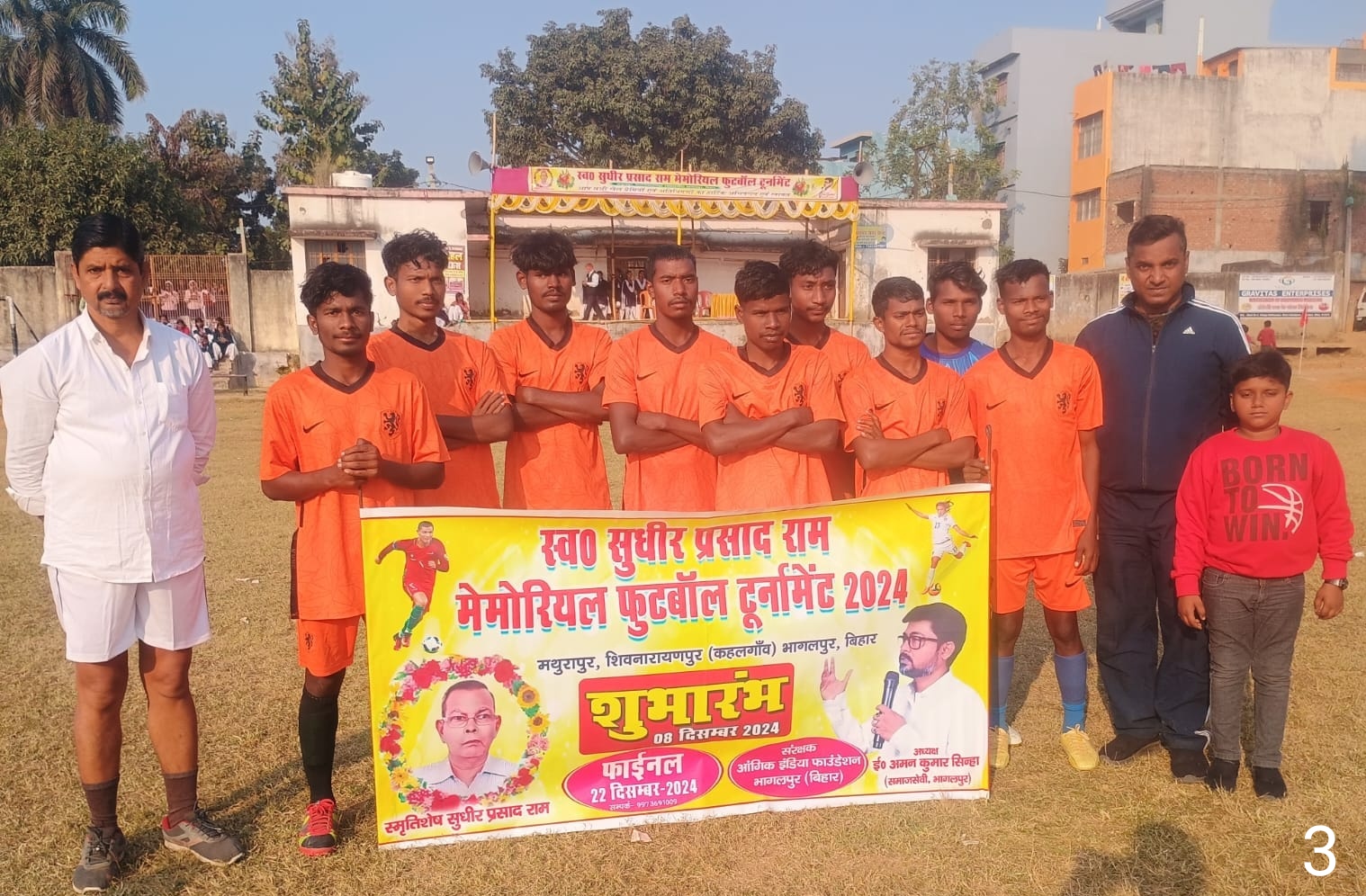 विजयी टीम के खिलाड़ी विजयी टीम के खिलाड़ी