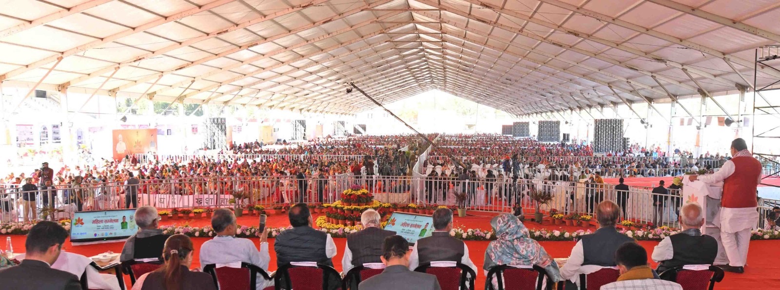उदयपुर में आयोजित राज्य स्तरीय महिला सम्मेलन उदयपुर में आयोजित राज्य स्तरीय महिला सम्मेलन