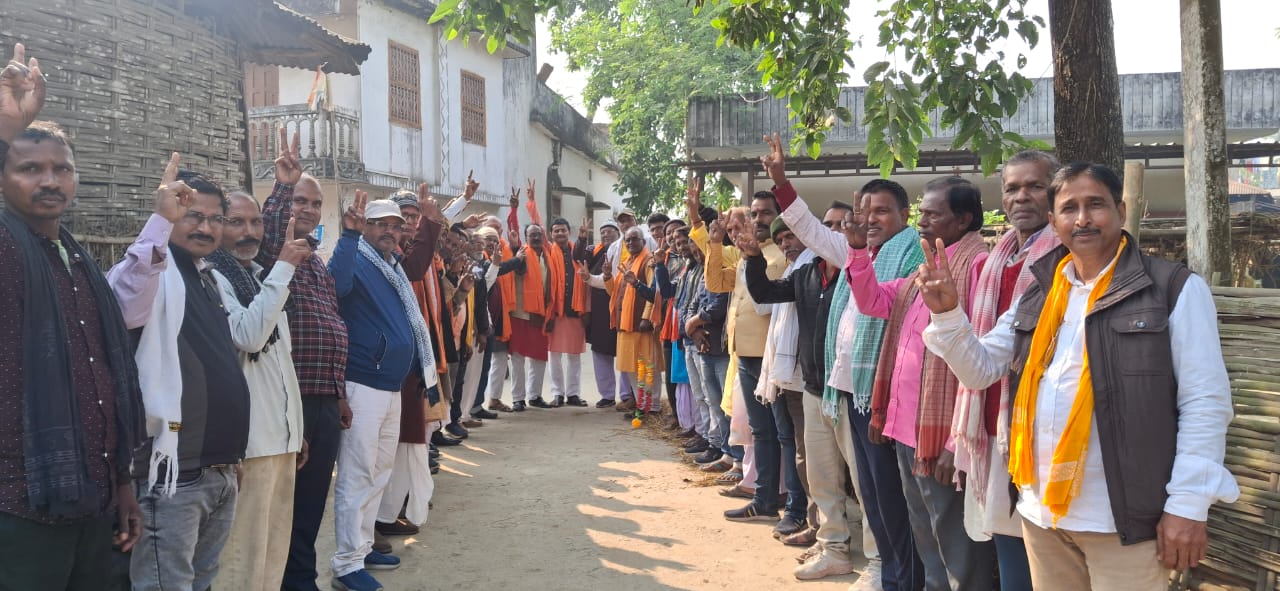 भरगामा प्रखंड आडवाणी नगर में मंडल अध्यक्ष एवं डिलीगेट पद हेतु नामांकन कार्य सम्पन्न भरगामा प्रखंड आडवाणी नगर में मंडल अध्यक्ष एवं डिलीगेट पद हेतु नामांकन कार्य सम्पन्न