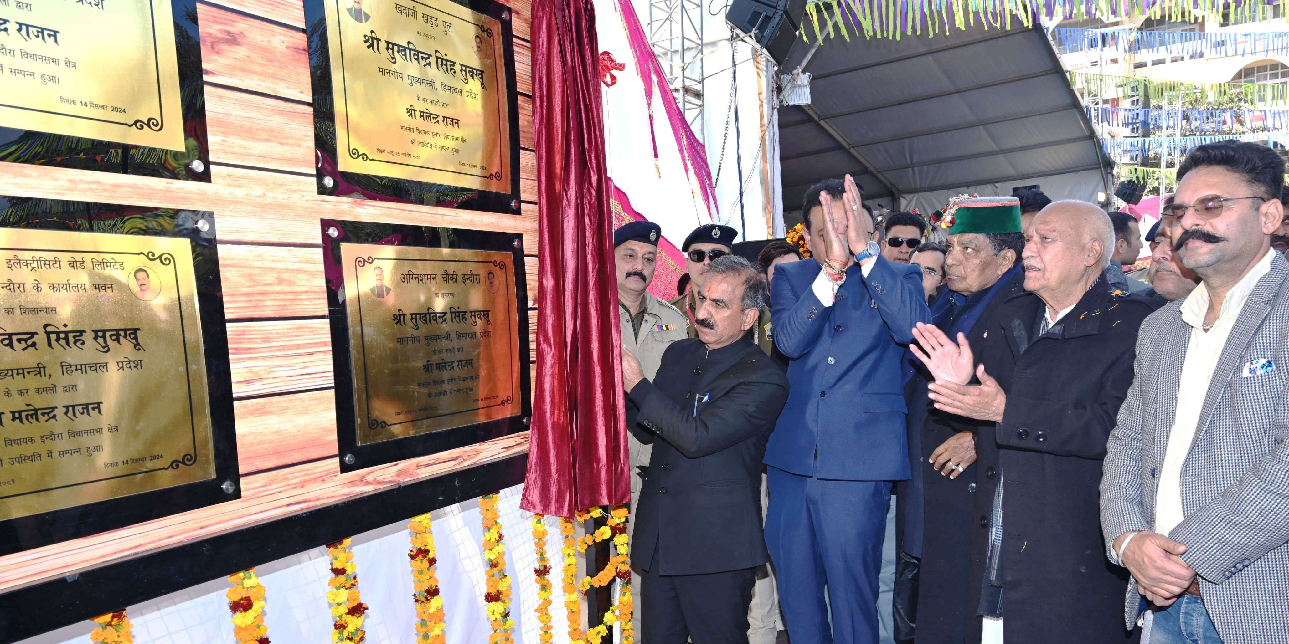 मुख्यमंत्री विकास परियोजना का उद्धघाटन करते हुए। मुख्यमंत्री विकास परियोजना का उद्धघाटन करते हुए।