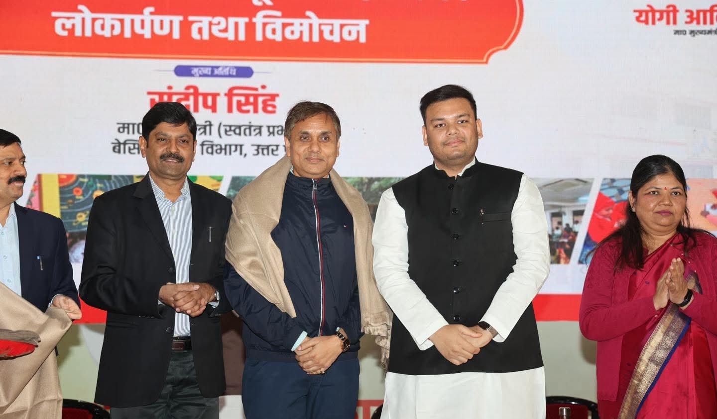 निपुण विद्यालय पुरस्कार सम्मान समाराेह में एडी बेसिक बुद्ध प्रिय सिंह को बेसिक शिक्षा मंत्री संदीप सिंह निपुण विद्यालय पुरस्कार सम्मान समाराेह में एडी बेसिक बुद्ध प्रिय सिंह को बेसिक शिक्षा मंत्री संदीप सिंह