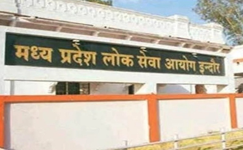 एमपी-पीएससी एमपी-पीएससी