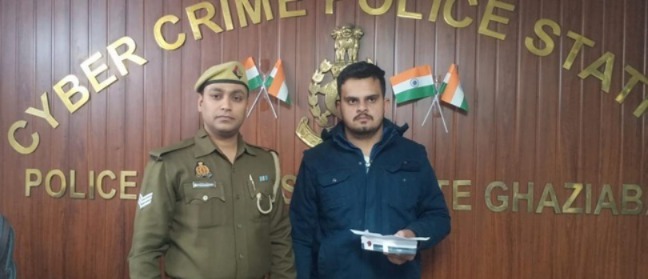 आरोपी आरोपी