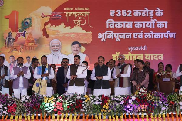 मुख्यमंत्री डॉ. यादव ब्याैहारी में जनकल्याण पर्व में हुए शामिल मुख्यमंत्री डॉ. यादव ब्याैहारी में जनकल्याण पर्व में हुए शामिल