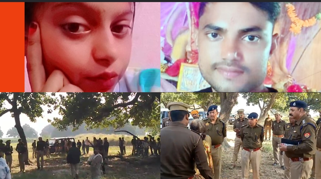 मृतक की फाईल फोटो, मौके पर मौजूद पुलिस अधीक्षक व पुलिस बल मृतक की फाईल फोटो, मौके पर मौजूद पुलिस अधीक्षक व पुलिस बल
