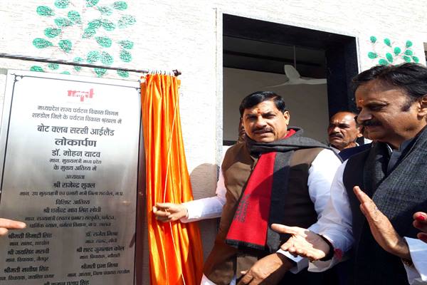 मुख्यमंत्री डॉ. यादव ने सरसी पर्यटन केन्द्र एवं रिसॉर्ट का किया लोकार्पण मुख्यमंत्री डॉ. यादव ने सरसी पर्यटन केन्द्र एवं रिसॉर्ट का किया लोकार्पण