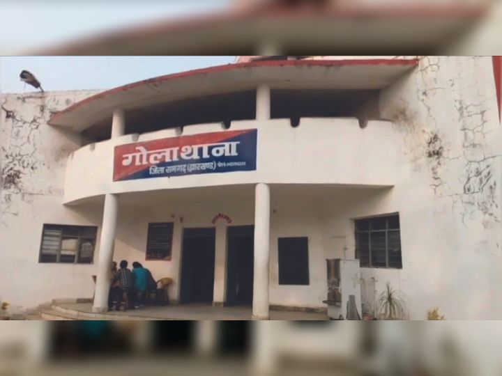 गोला थाना का फाइल फोटो गोला थाना का फाइल फोटो