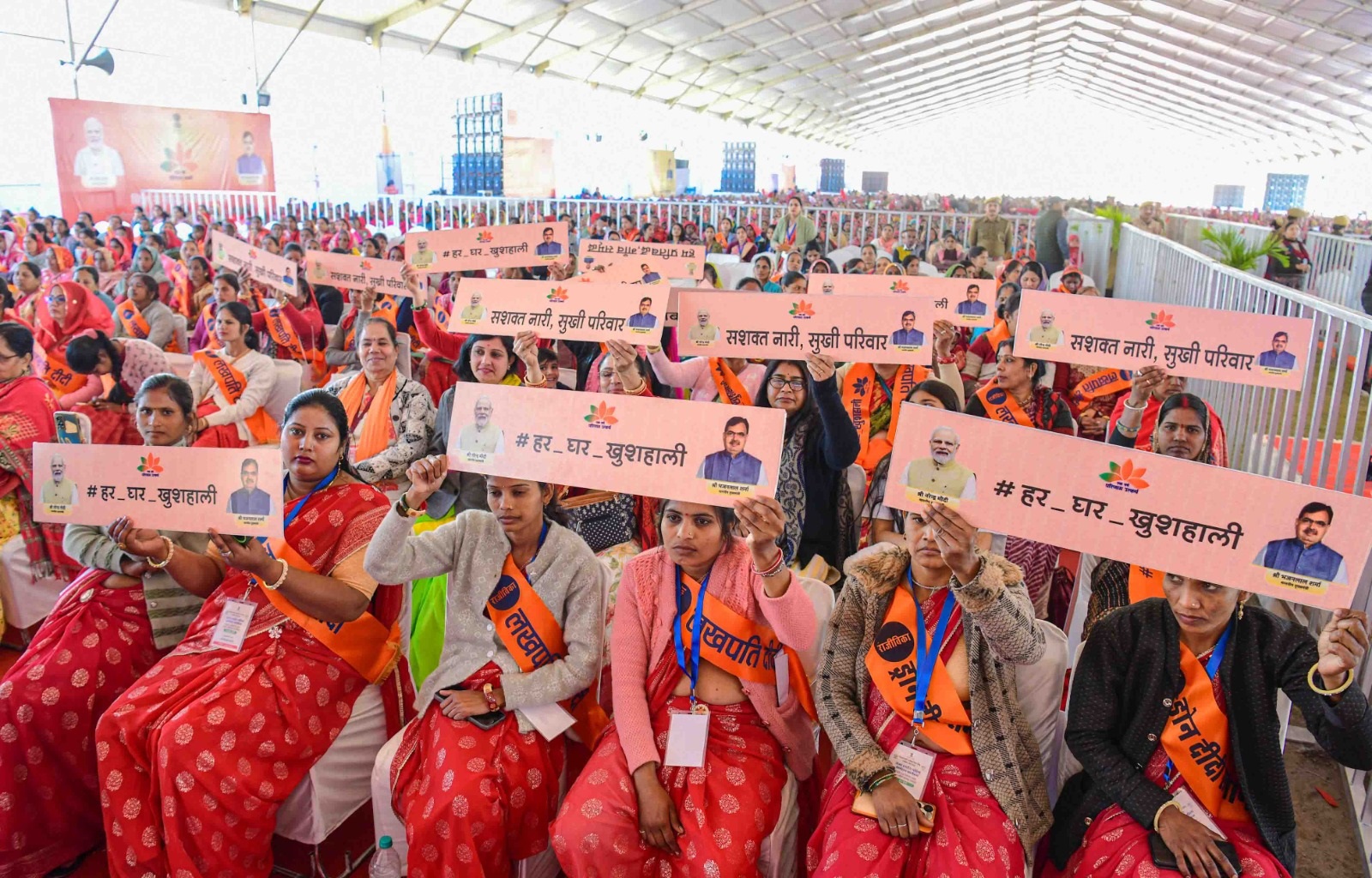 उदयपुर में आयोजित राज्य स्तरीय महिला सम्मेलन उदयपुर में आयोजित राज्य स्तरीय महिला सम्मेलन