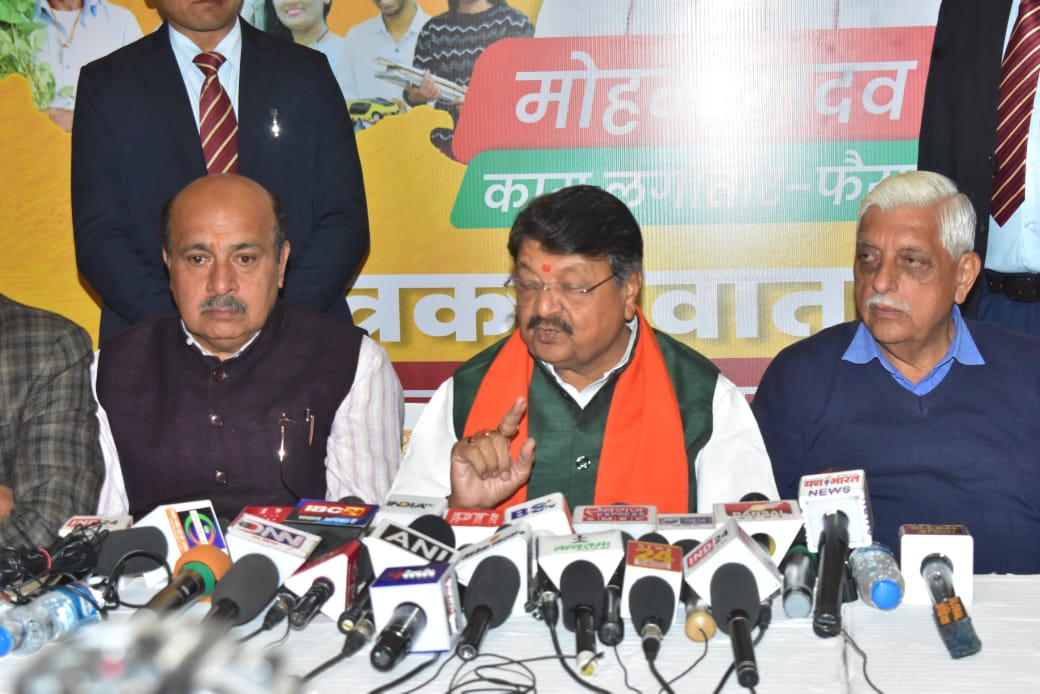 मप्र में सरकार का प्रथम वर्ष सुशासन, विकास और विरासत के संवर्धन के लिए समर्पित रहा है :- कैलाश विजयवर्गीय* मप्र में सरकार का प्रथम वर्ष सुशासन, विकास और विरासत के संवर्धन के लिए समर्पित रहा है :- कैलाश विजयवर्गीय*