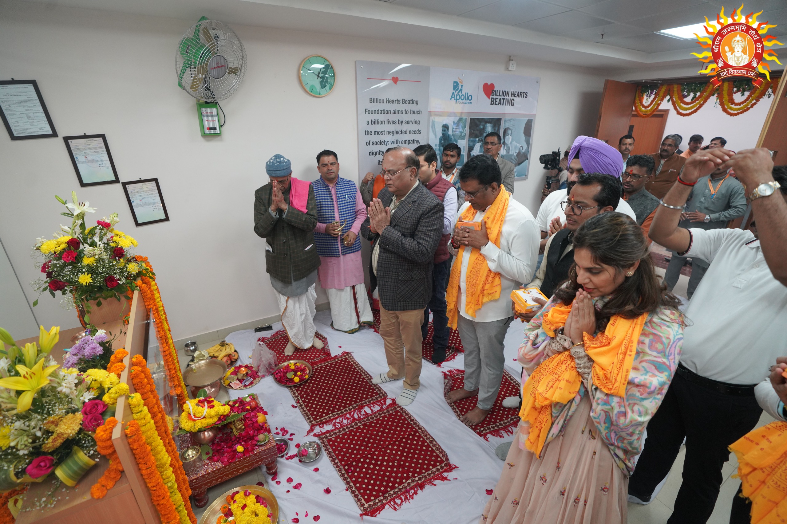 राम मन्दिर परिसर में अपोलो की इमरजेंसी सेवा शुरू राम मन्दिर परिसर में अपोलो की इमरजेंसी सेवा शुरू