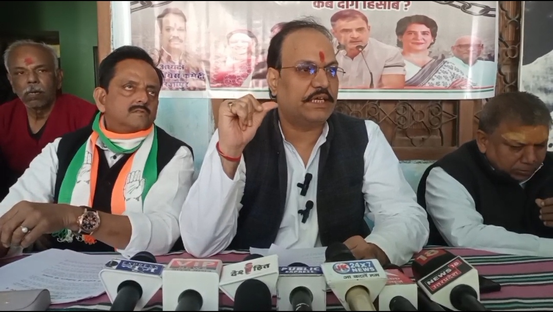 18 दिसंबर को लखनऊ विधानसभा का घेराव, कांग्रेस ने योगी सरकार पर साधा निशाना 18 दिसंबर को लखनऊ विधानसभा का घेराव, कांग्रेस ने योगी सरकार पर साधा निशाना