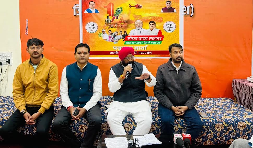 मोहन सरकार का एक वर्ष पूर्ण, मंदसौर भाजपा कार्यालय पर प्रेस वार्ता कर नेताओ ने गिनाई सरकार की उपलब्धियाँ मोहन सरकार का एक वर्ष पूर्ण, मंदसौर भाजपा कार्यालय पर प्रेस वार्ता कर नेताओ ने गिनाई सरकार की उपलब्धियाँ