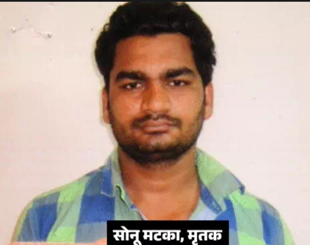 मृतक की फाइल फोटो मृतक की फाइल फोटो