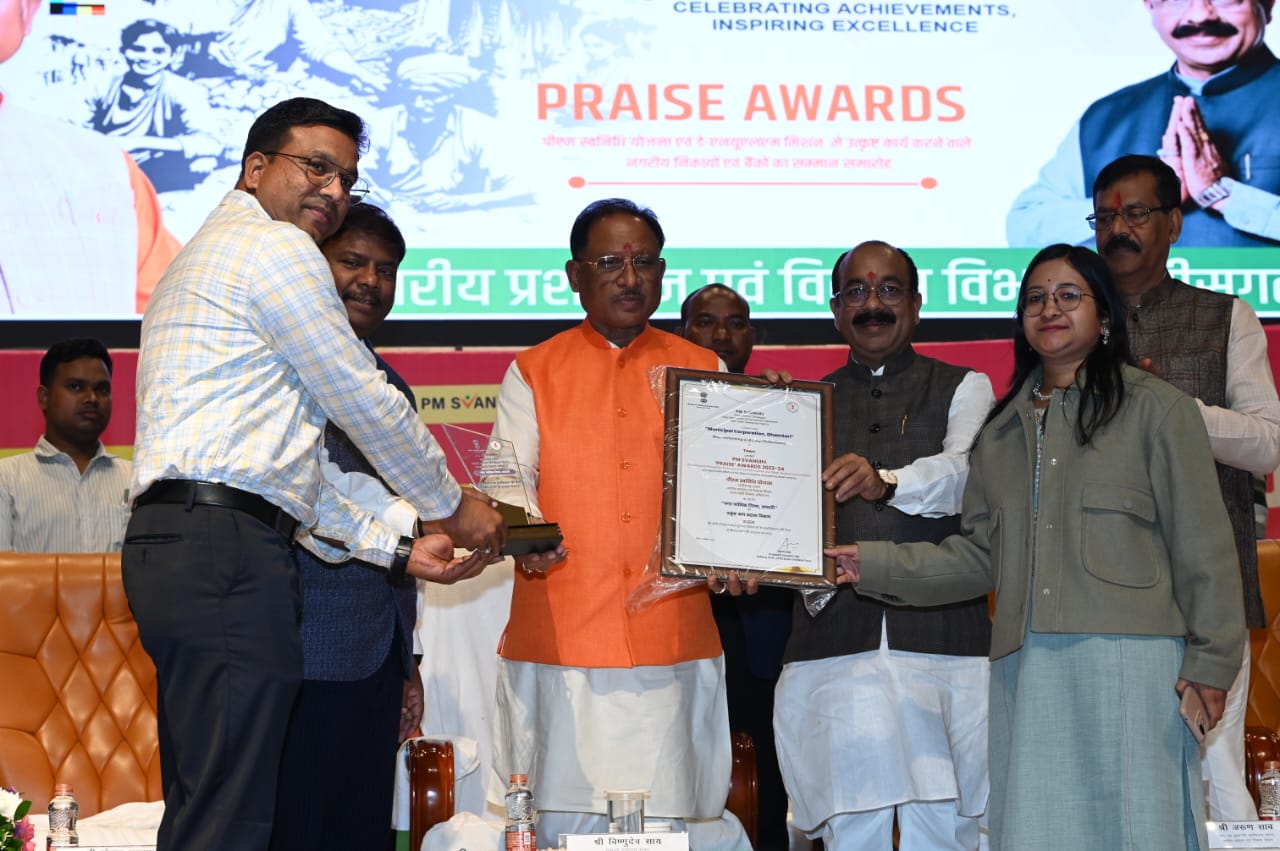 सीएम के हाथों पुरूस्कार ग्रहण करती हुई नगर निगम धमतरी आयुक्त प्रिया गोयल। सीएम के हाथों पुरूस्कार ग्रहण करती हुई नगर निगम धमतरी आयुक्त प्रिया गोयल।