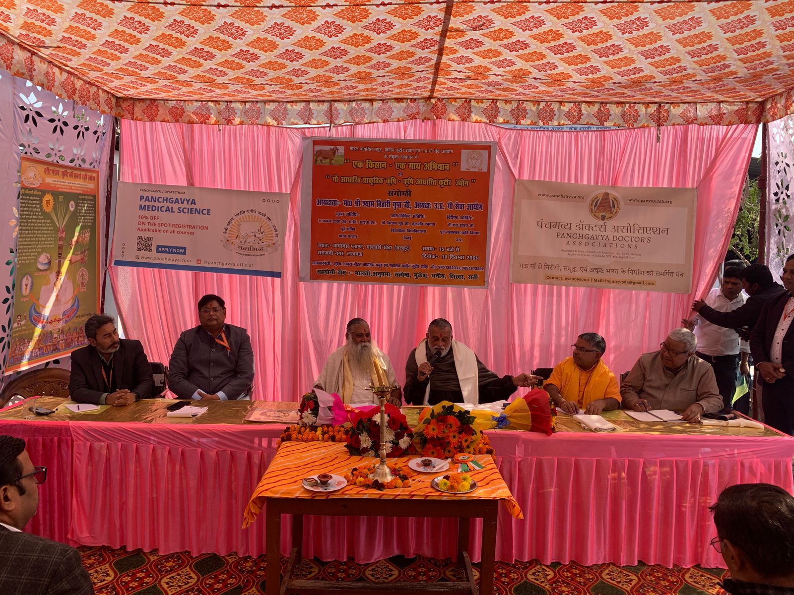 श्याम बिहारी गुप्ता फोटो श्याम बिहारी गुप्ता फोटो