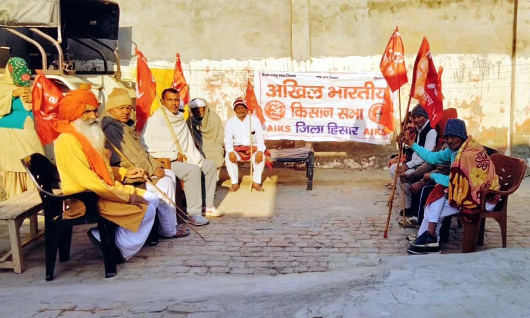 बैठक में उपस्थित किसान नेता। बैठक में उपस्थित किसान नेता।