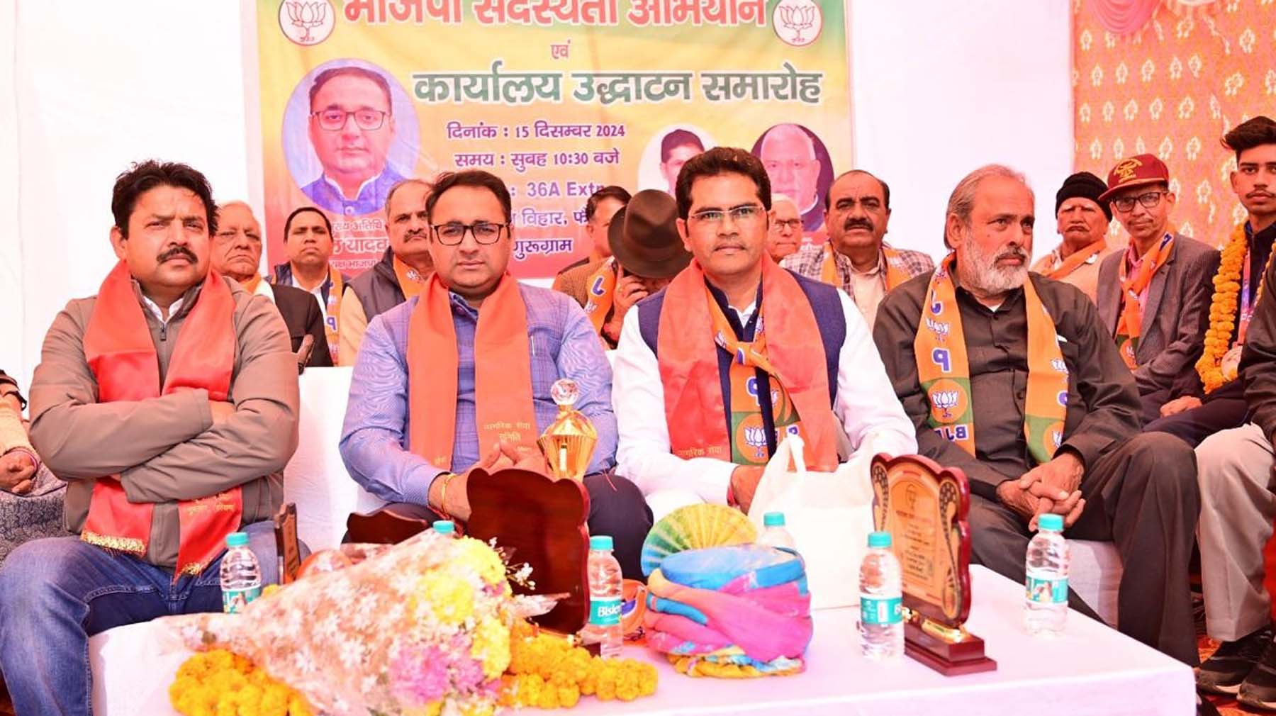 फोटो नंबर-08: न्यू पालम विहार में भाजपा कार्यालय के उद्घाटन व सदस्यता अभियान में मंचासीन जिला अध्यक्ष व अन्य पदाधिकारी। फोटो नंबर-08: न्यू पालम विहार में भाजपा कार्यालय के उद्घाटन व सदस्यता अभियान में मंचासीन जिला अध्यक्ष व अन्य पदाधिकारी।