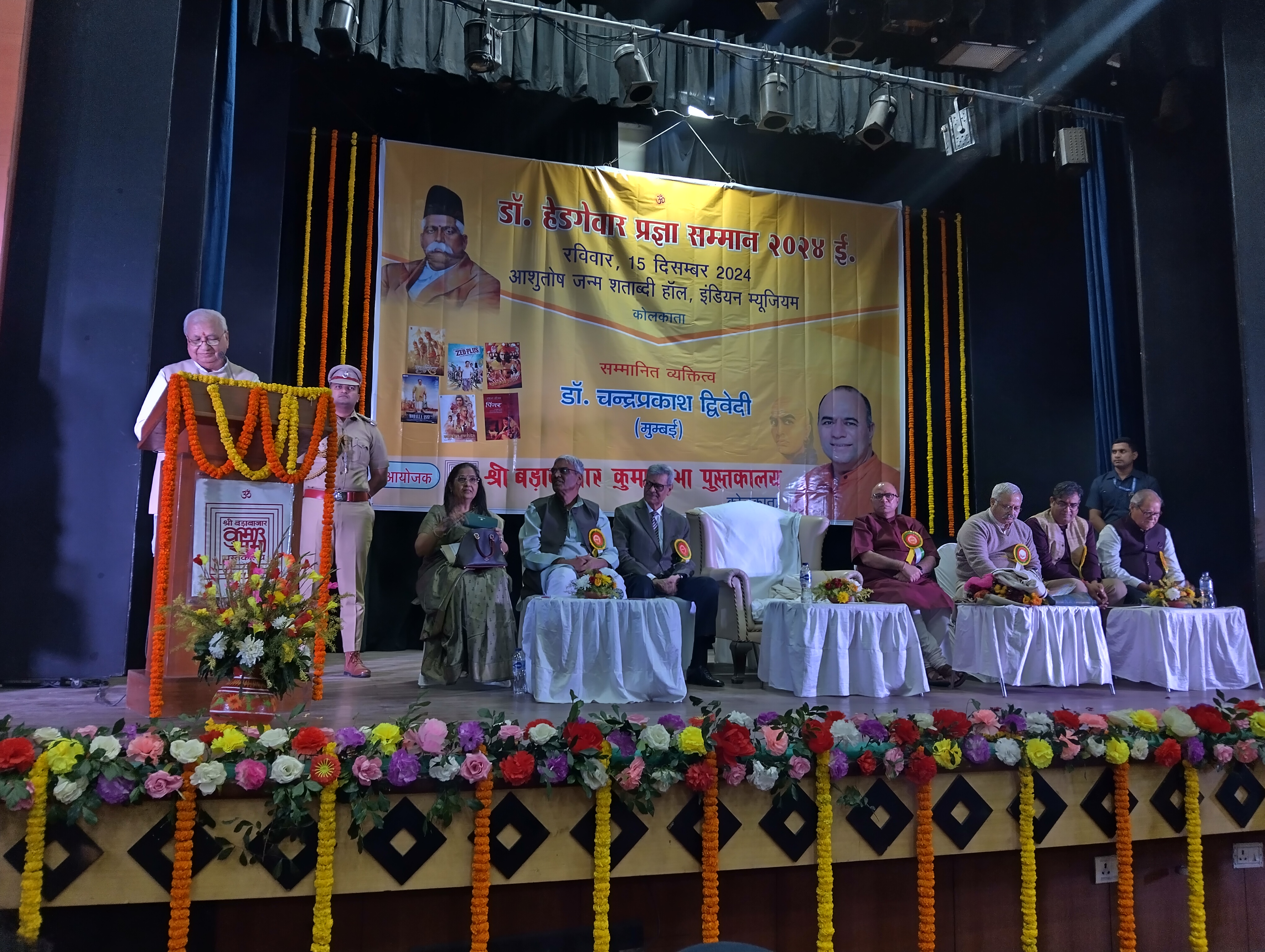 कुमार सभा के कार्यक्रम कुमार सभा के कार्यक्रम