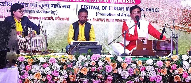 भजन करते
