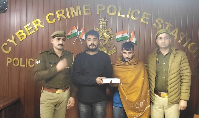 शेयर की फर्जी ट्रेडिंग कर 23 लाख की ठगी करने वाले दो ठग गिरफ्तार शेयर की फर्जी ट्रेडिंग कर 23 लाख की ठगी करने वाले दो ठग गिरफ्तार