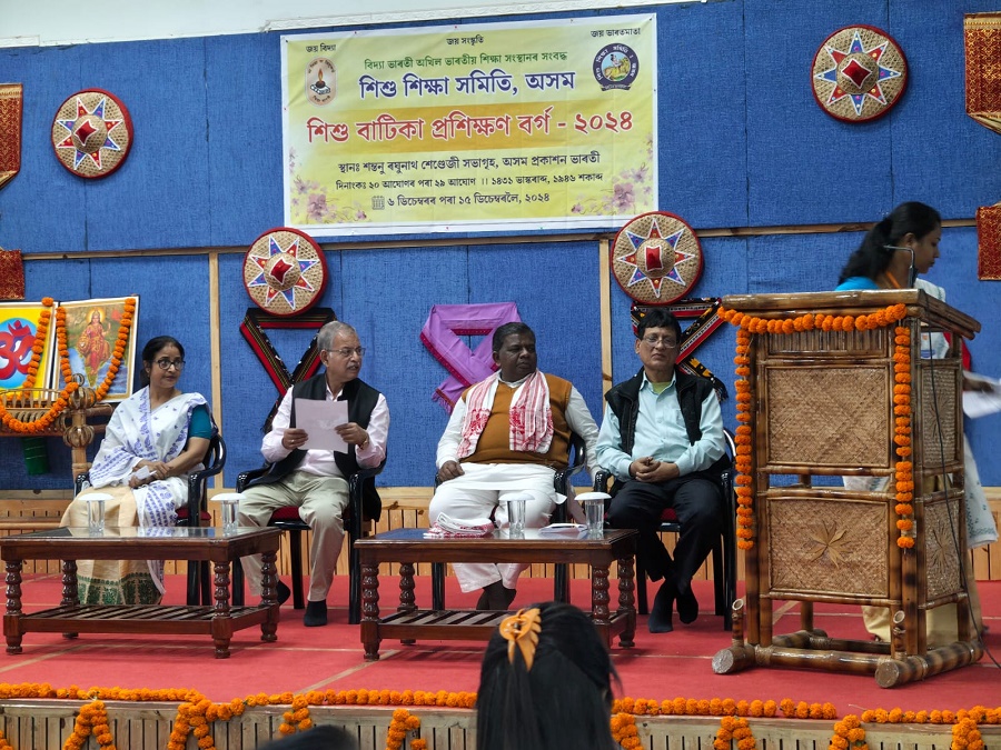 गुवाहाटीः विद्या भारती शिशु वाटिका आचार्य प्रशिक्षण वर्ग के समापन अवसर पर हिस्सा लेते अतिथिगण। गुवाहाटीः विद्या भारती शिशु वाटिका आचार्य प्रशिक्षण वर्ग के समापन अवसर पर हिस्सा लेते अतिथिगण।