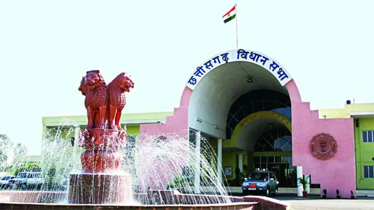 छत्तीसगढ़ विधानसभा छत्तीसगढ़ विधानसभा