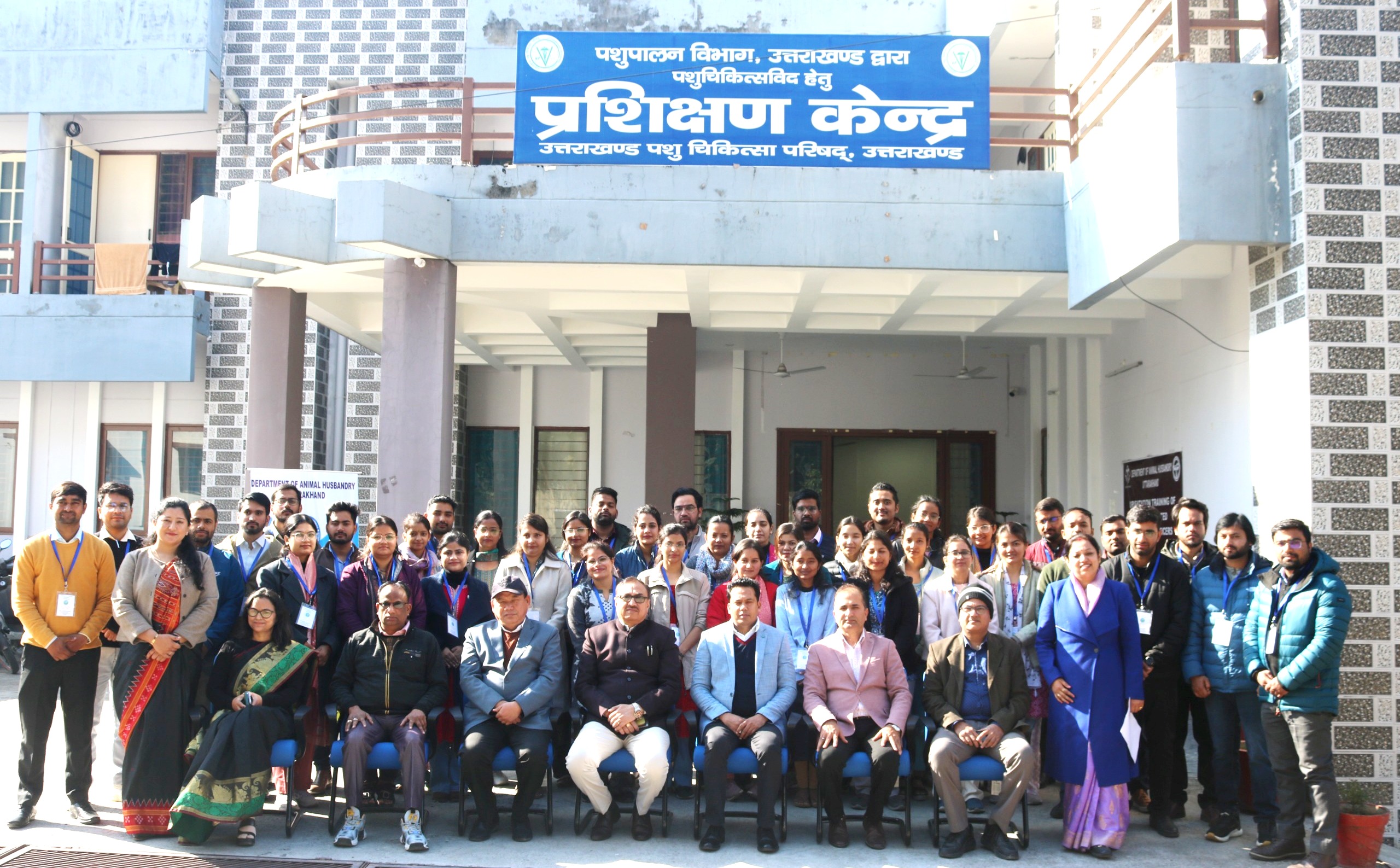 प्रशिक्षण केंद्र में नवनियुक्त पशुचिकित्सा अधिकारी। प्रशिक्षण केंद्र में नवनियुक्त पशुचिकित्सा अधिकारी।