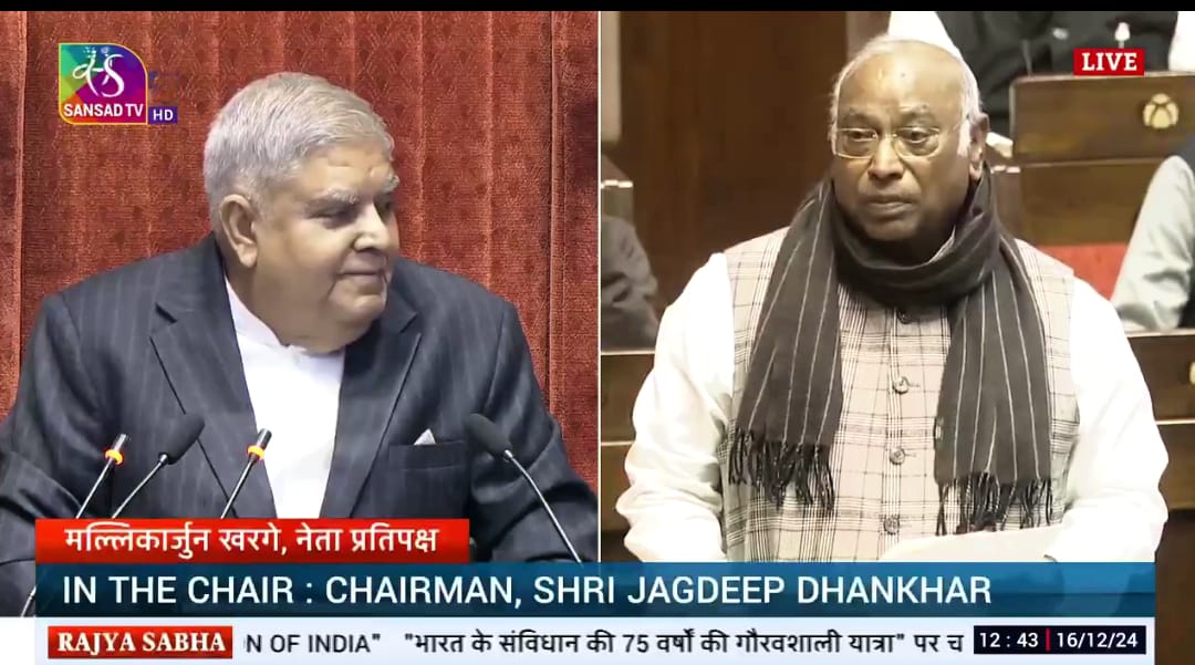 मल्लिकार्जुन खरगे राज्यसभा में बोलते हुए मल्लिकार्जुन खरगे राज्यसभा में बोलते हुए