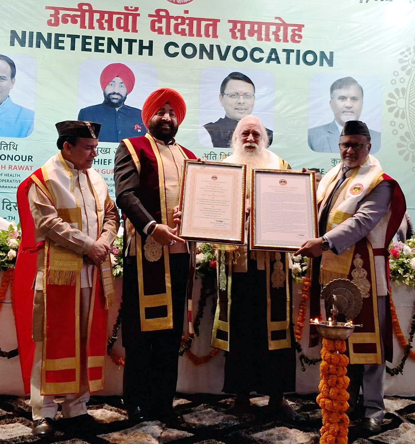 सिने कलाकार ललित तिवारी को डी लिट की मानद उपाधि प्रदान करते राज्यपाल एवं कुलपति। सिने कलाकार ललित तिवारी को डी लिट की मानद उपाधि प्रदान करते राज्यपाल एवं कुलपति।