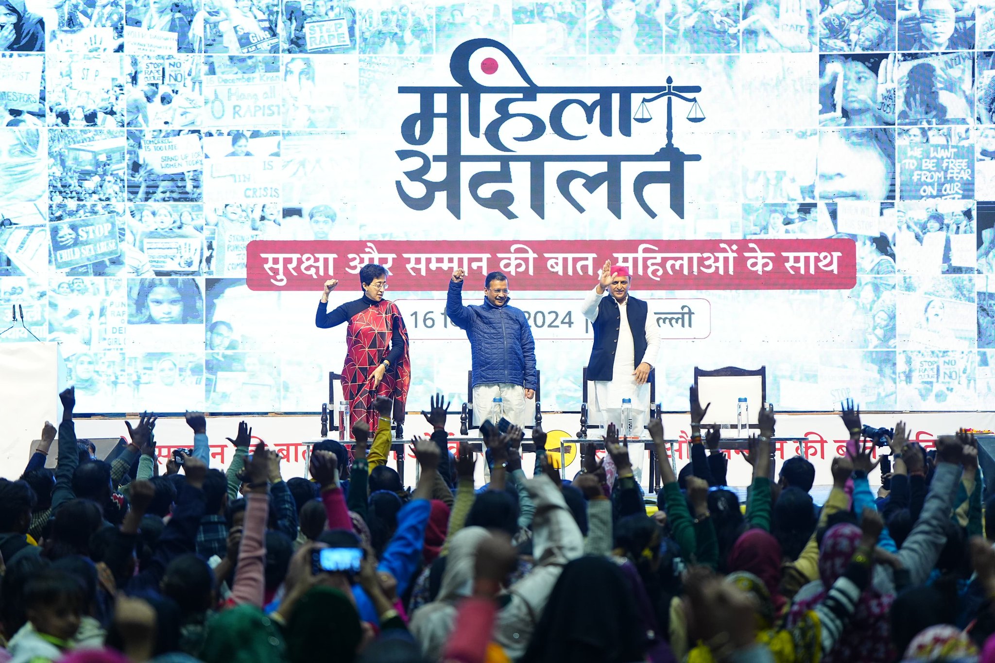 आआपा ने 'महिला अदालत' का आयोजन किया आआपा ने 'महिला अदालत' का आयोजन किया