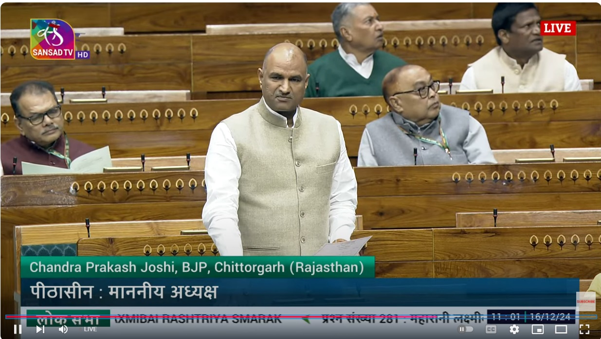 चित्तौड़गढ़ सांसद सीपी जोशी ने चित्तौड़ दुर्ग को लेकर लिखा पत्र। चित्तौड़गढ़ सांसद सीपी जोशी ने चित्तौड़ दुर्ग को लेकर लिखा पत्र।