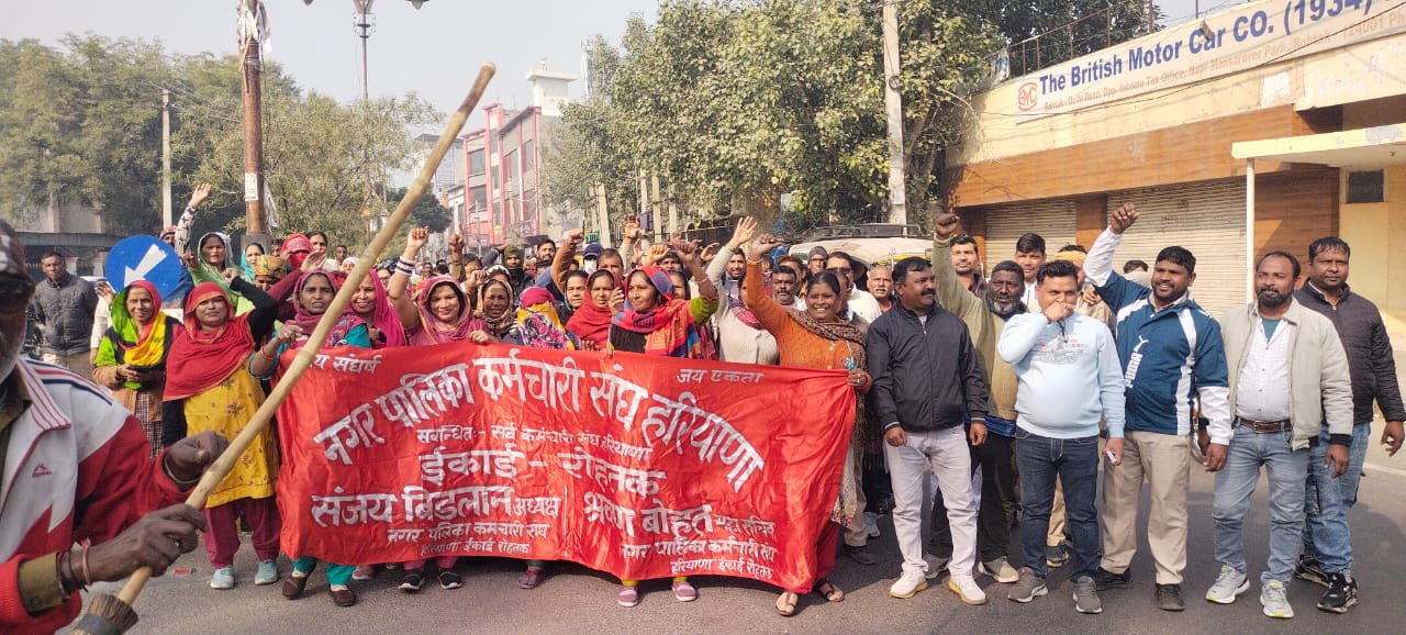 फोटो कैप्शन 16आरटीके6 : शहर में अपनी मांगों को लेकर सरकार के खिलाफ प्रदर्शन करते नगर निगम के कर्मचारी ------------- फोटो कैप्शन 16आरटीके6 : शहर में अपनी मांगों को लेकर सरकार के खिलाफ प्रदर्शन करते नगर निगम के कर्मचारी -------------