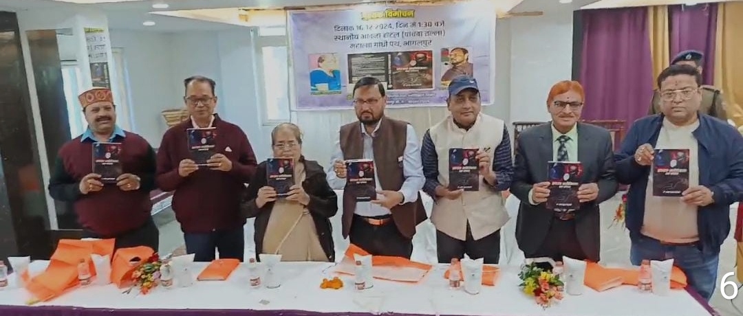 विमोचन करते अतिथि विमोचन करते अतिथि