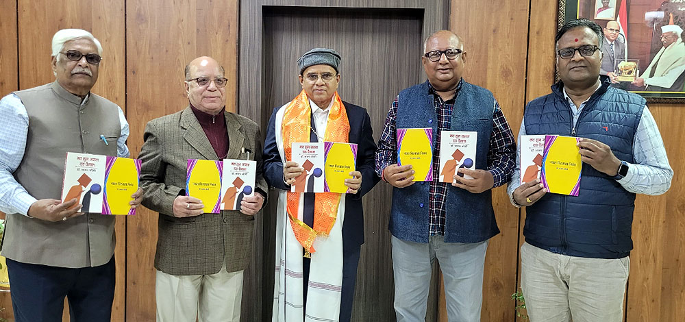 विविध विषयों और सार्थक व्यंजना से संचित हैं डॉ. जोशी के व्यंग्य : कुलपति आचार्य मनोज दीक्षित विविध विषयों और सार्थक व्यंजना से संचित हैं डॉ. जोशी के व्यंग्य : कुलपति आचार्य मनोज दीक्षित