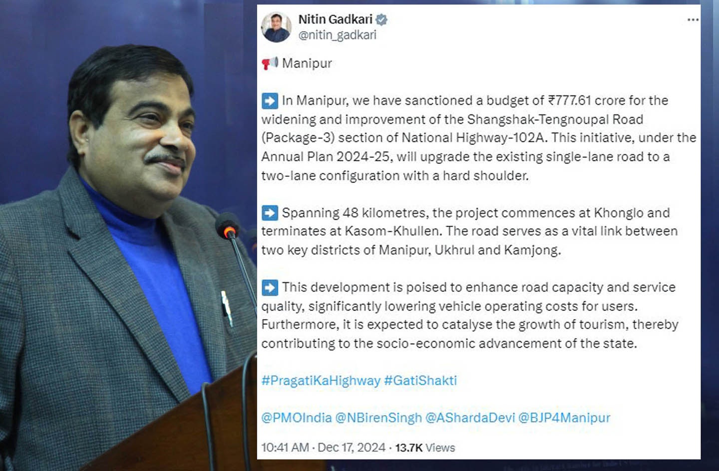 मणिपुर के शांशाक-तेनुपाल राष्ट्रीय राजमार्ग परियोजना के लिए केंद्र ने 777.61 करोड़ रुपये किए मंजूरी से संबंधित पोस्ट के साथ केंद्रीय मंत्री नितिन गडकरी की तस्वीर। मणिपुर के शांशाक-तेनुपाल राष्ट्रीय राजमार्ग परियोजना के लिए केंद्र ने 777.61 करोड़ रुपये किए मंजूरी से संबंधित पोस्ट के साथ केंद्रीय मंत्री नितिन गडकरी की तस्वीर।