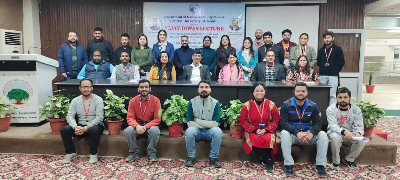 सीयूजे में विजय दिवस के उपलक्ष्य पर विशेष व्याख्यान का आयोजन किया सीयूजे में विजय दिवस के उपलक्ष्य पर विशेष व्याख्यान का आयोजन किया