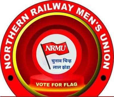नार्दर्न रेलवे मेंस यूनियन एनआरएमयू की तीन दिवसीय एनुअल जनरल मीटिंग 26 से मुरादाबाद में नार्दर्न रेलवे मेंस यूनियन एनआरएमयू की तीन दिवसीय एनुअल जनरल मीटिंग 26 से मुरादाबाद में