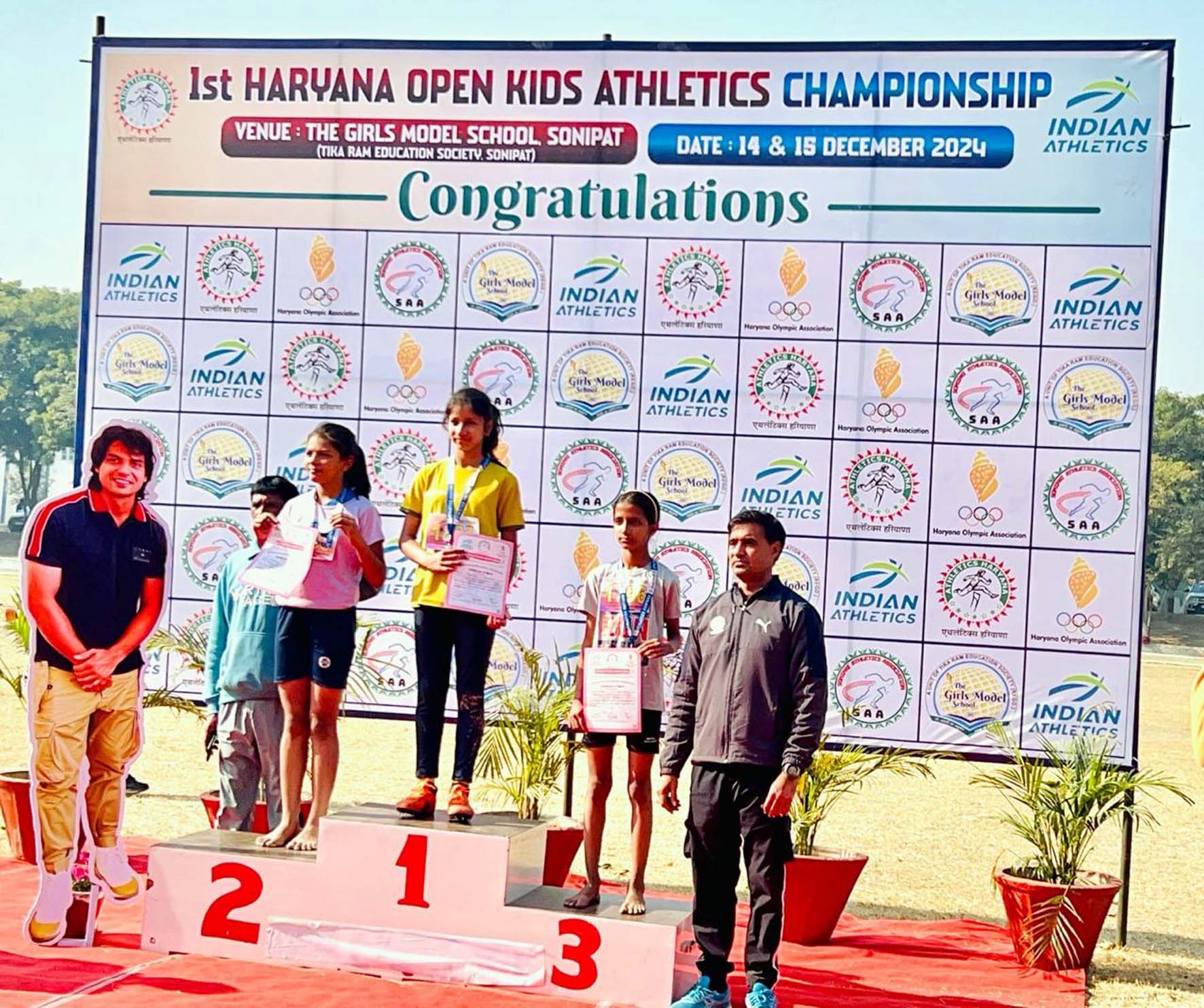 हरियाणा ओपन एथलेटिक्स चैंपियनशिप में भाग लेती नित्या। हरियाणा ओपन एथलेटिक्स चैंपियनशिप में भाग लेती नित्या।