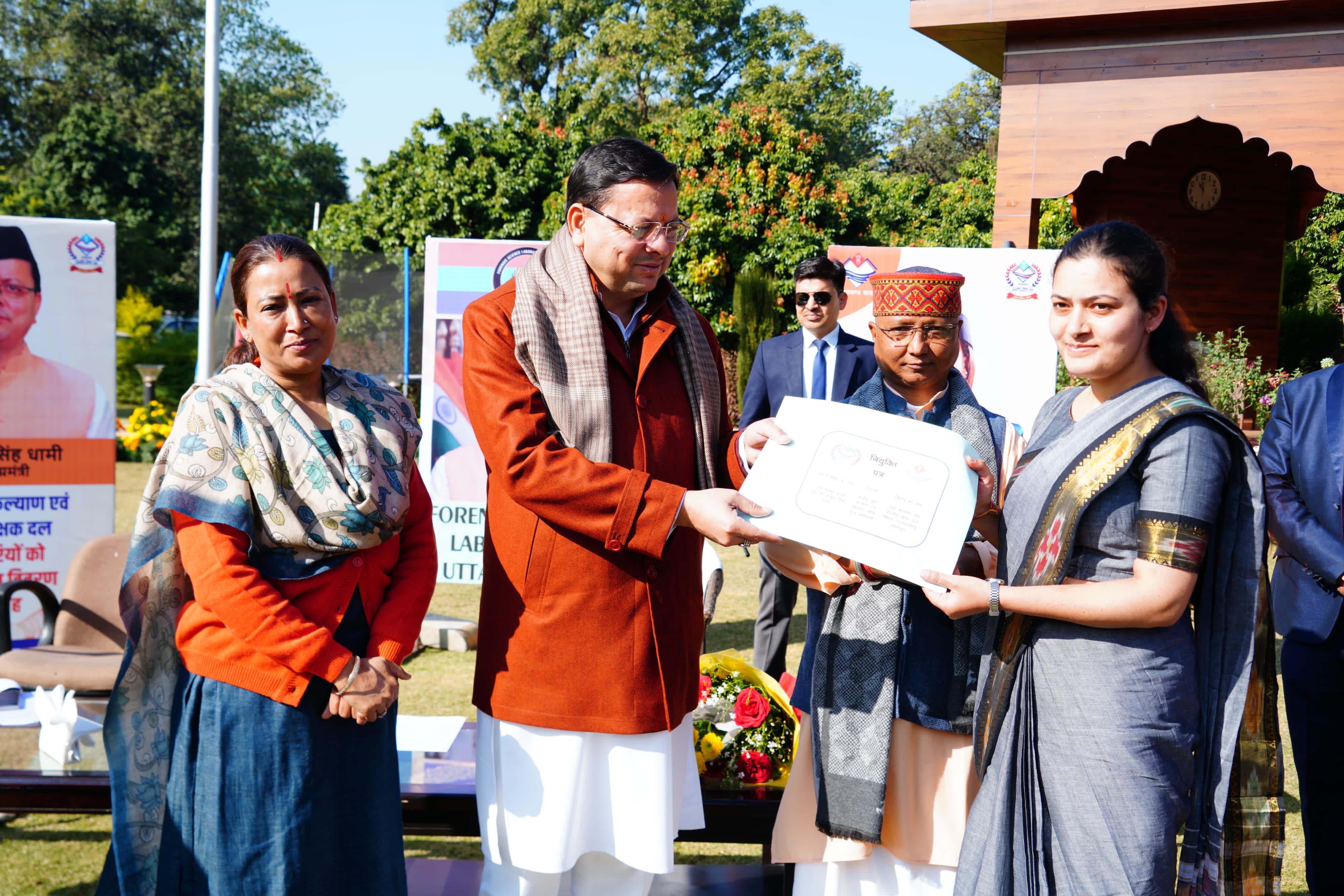 नियुक्ति पत्र देते मुख्यमंत्री पुष्कर सिंह धामी और खेल मंत्री रेखा आर्या। नियुक्ति पत्र देते मुख्यमंत्री पुष्कर सिंह धामी और खेल मंत्री रेखा आर्या।