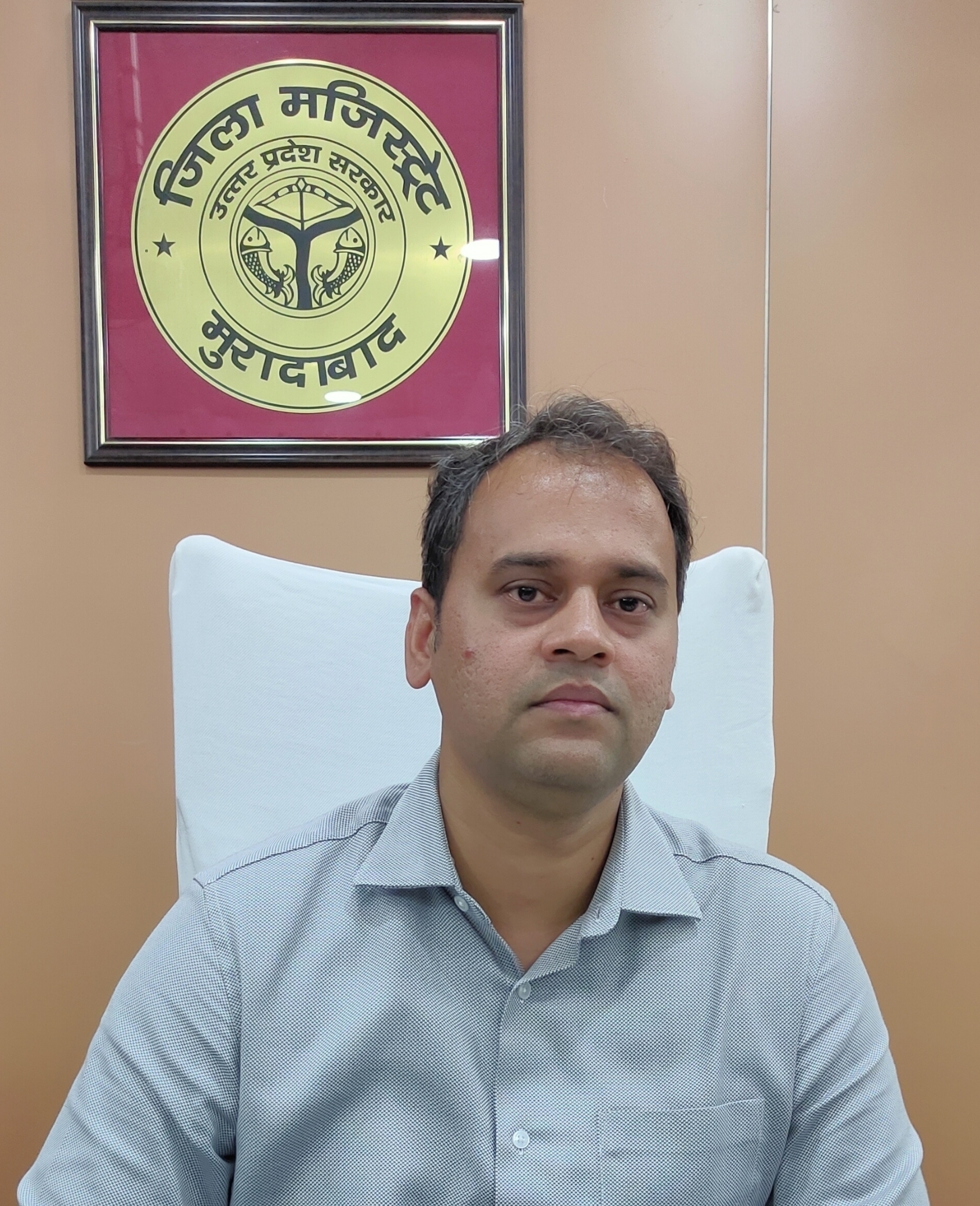 जिलाधिकारी अनुज कुमार सिंह जिलाधिकारी अनुज कुमार सिंह
