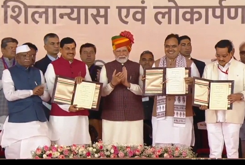 जयपुर में आयोजित पार्वती-कालीसिंध-चंबल लिंक परियोजना का त्रि-पक्षीय अनुबंध कार्यक्रम की तस्वीर जयपुर में आयोजित पार्वती-कालीसिंध-चंबल लिंक परियोजना का त्रि-पक्षीय अनुबंध कार्यक्रम की तस्वीर